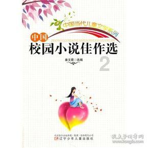见证者