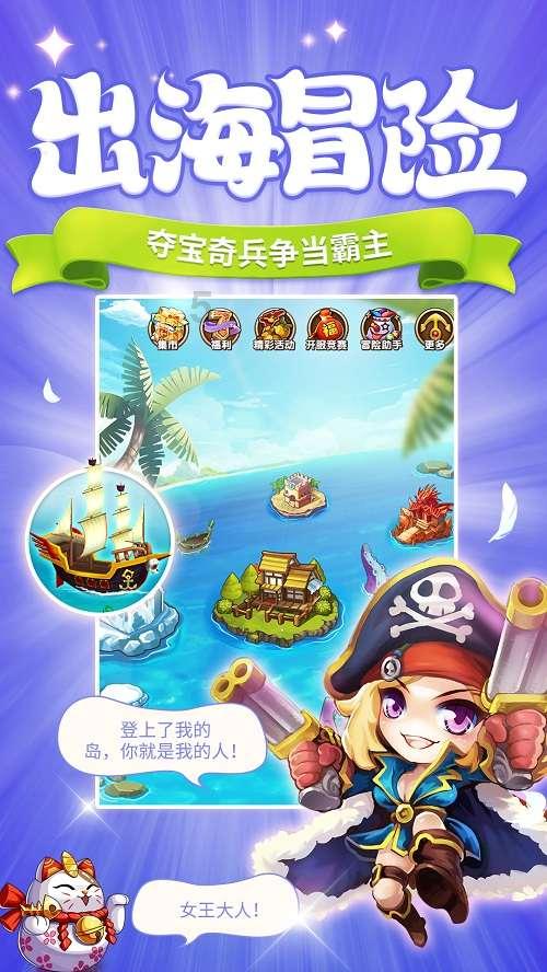 逃离龙的圣地