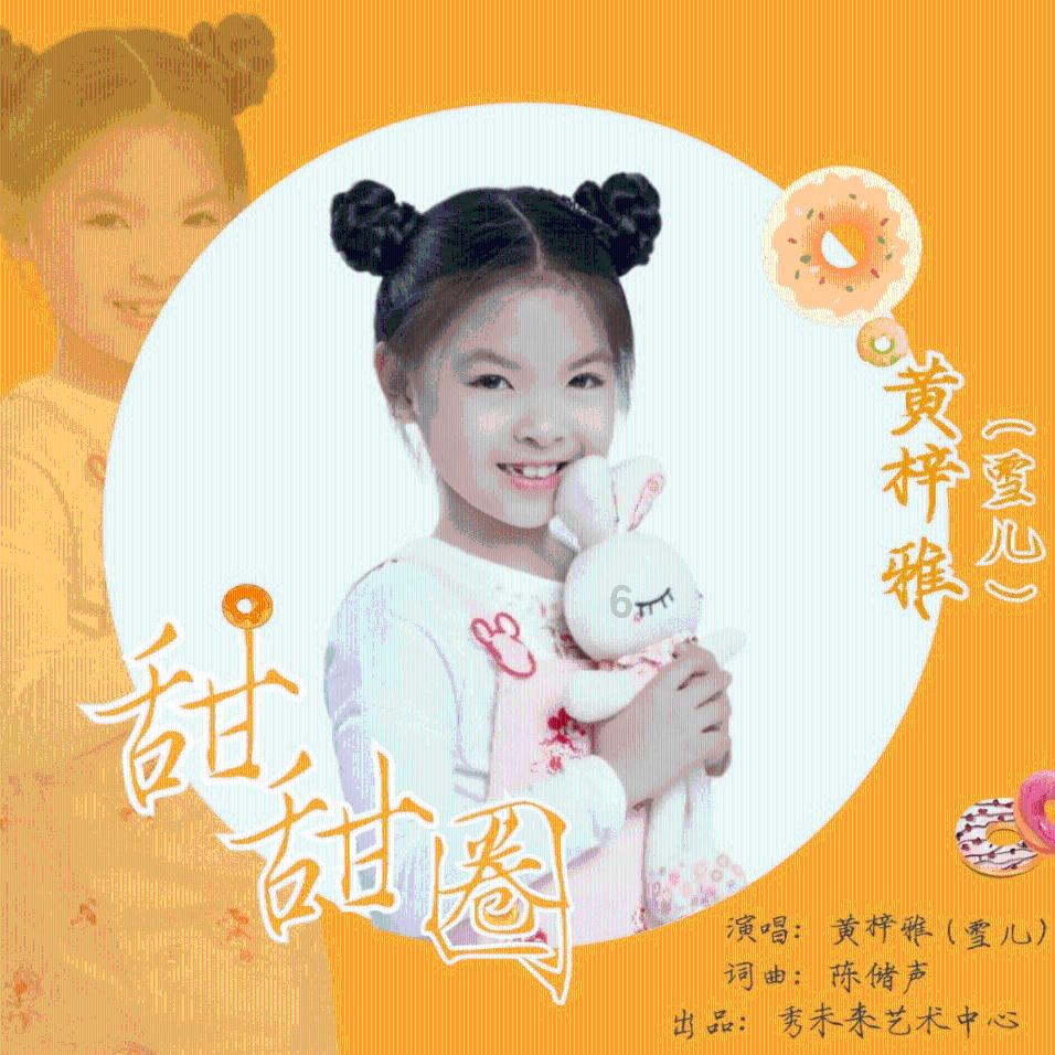 梦想之森