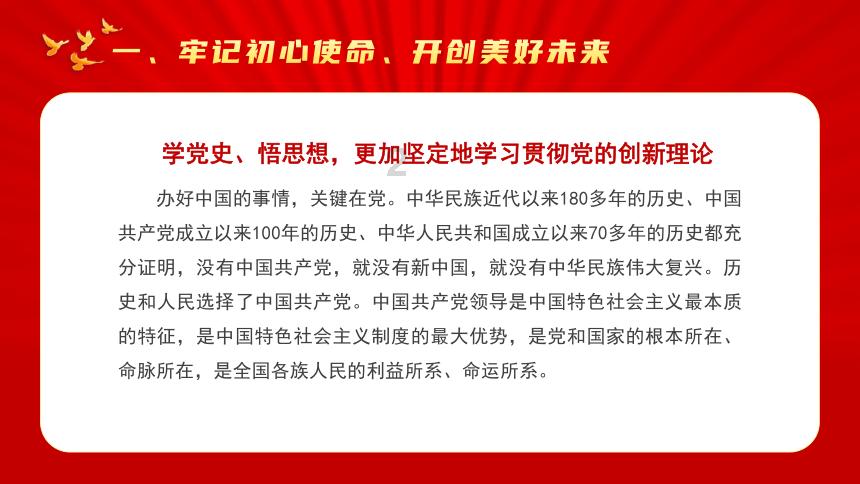 逃离电梯间